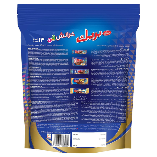 Tiffany Break, Crunch Fun, Assorted Crunchy Wafer Fingers in Creamy Milk Chocolate Mix, 313.5g